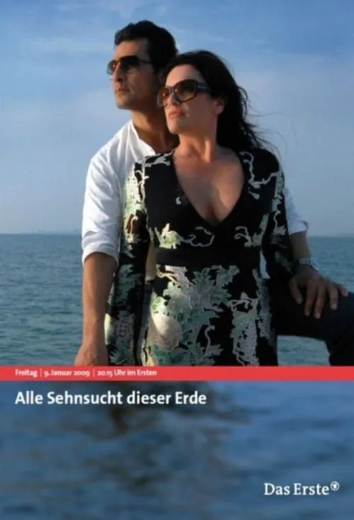 Alle Sehnsucht dieser Erde (movie)