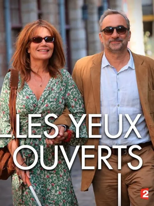 Les yeux ouverts (фильм)