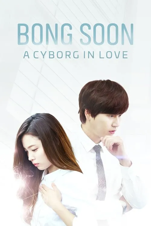 Bong Soon, a Cyborg in Love (series)