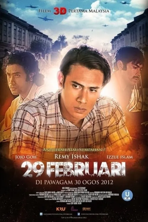 February 29 (movie)