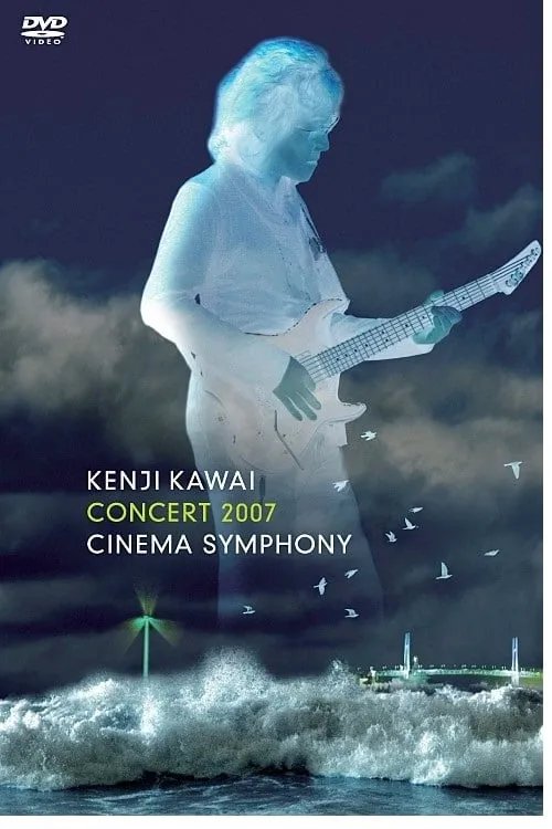 Kenji Kawai - Cinema Symphony (movie)