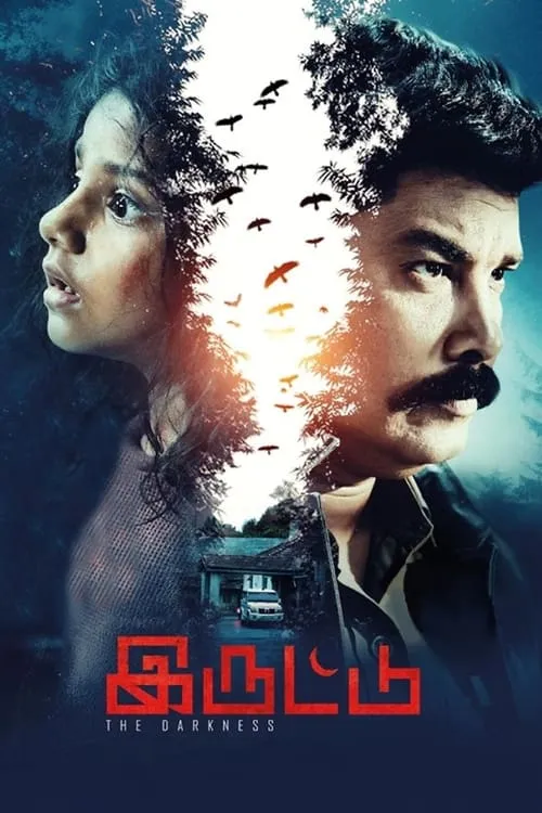 Iruttu (movie)