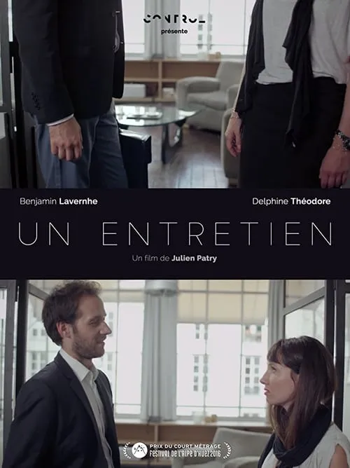 Un entretien (movie)