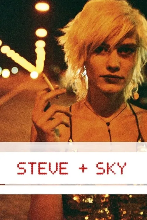 Steve + Sky (фильм)