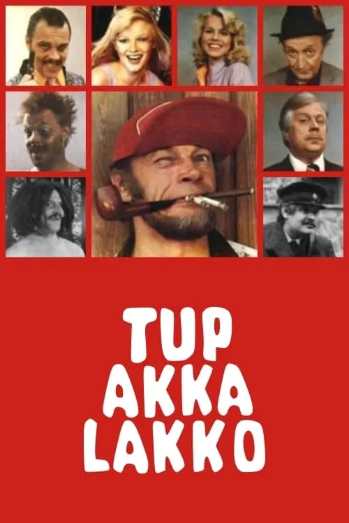 Tup akka lakko (movie)