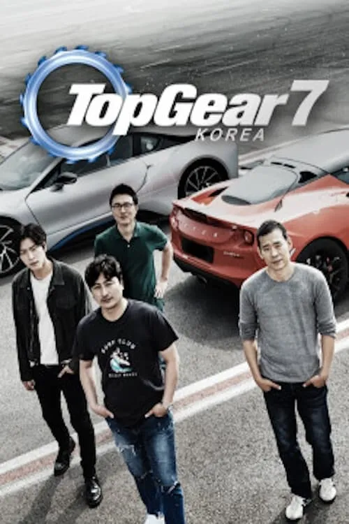 Top Gear Korea (series)