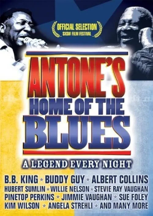 Antone's: Home of the Blues (фильм)