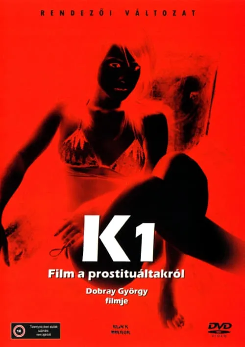 K1 - Film a prostituáltakról (фильм)