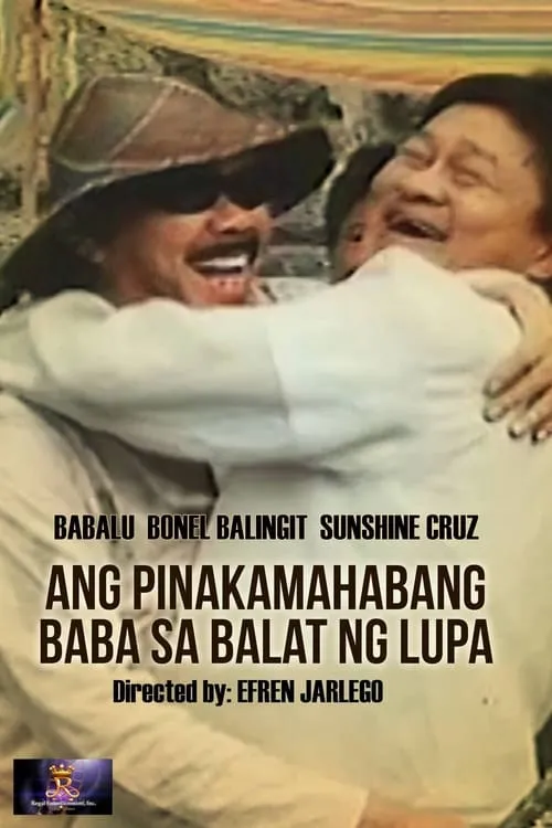 Ang Pinakamahabang Baba sa Balat ng Lupa (фильм)