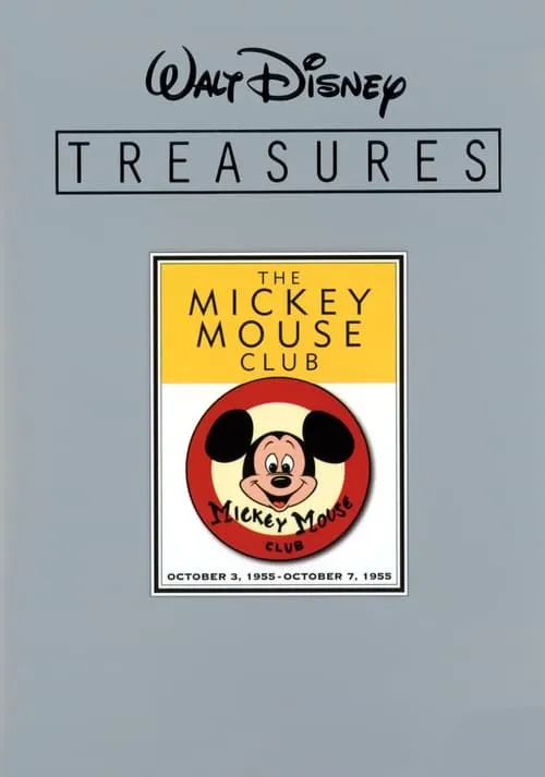 Walt Disney Treasures - The Mickey Mouse Club (movie)