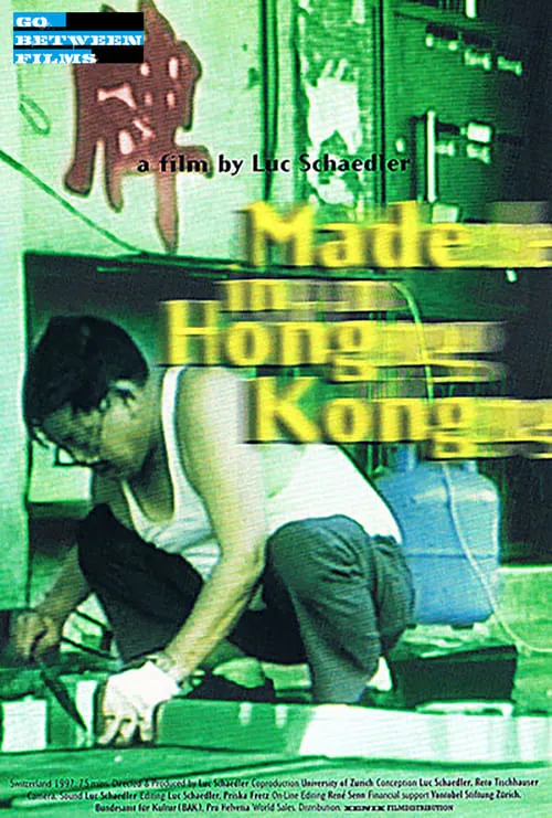 Made in Hong Kong (movie)