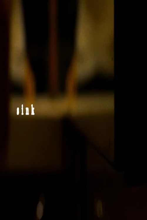 Sink (movie)