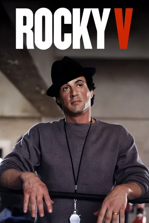 Rocky V (movie)