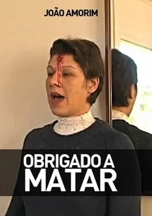 Obrigado a Matar (фильм)