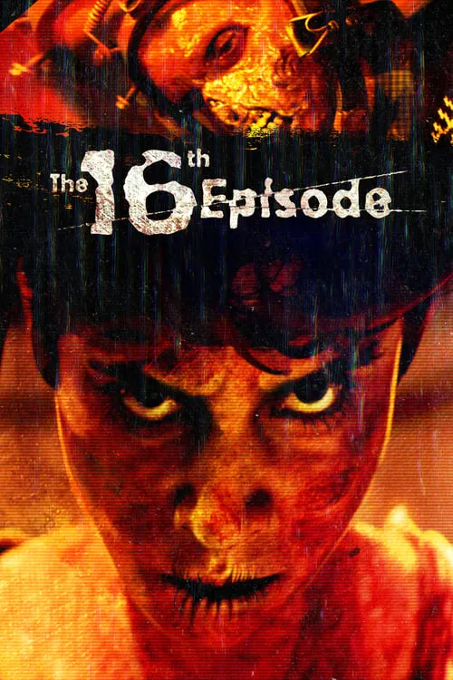 The 16th Episode (фильм)