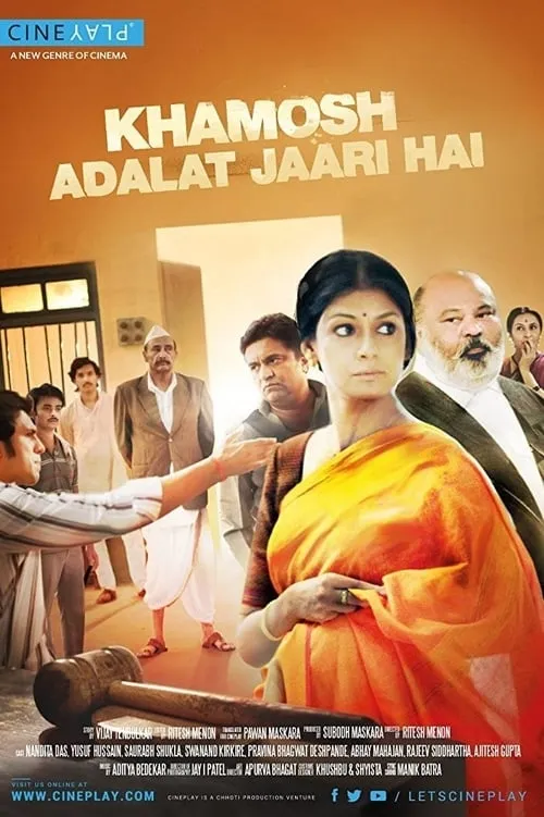 Khamosh Adalat Jaari Hai (movie)