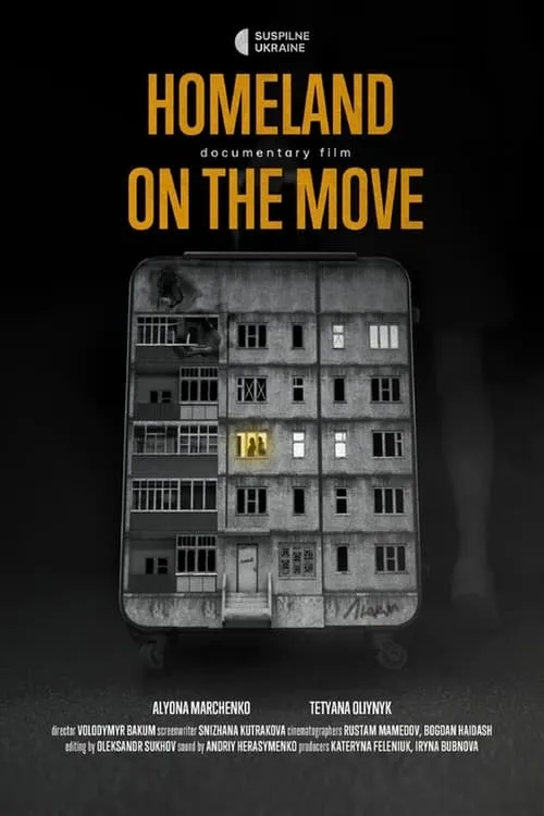 Homeland on the Move (movie)