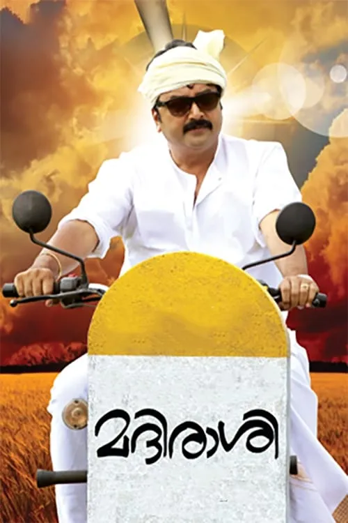 Madirasi (movie)