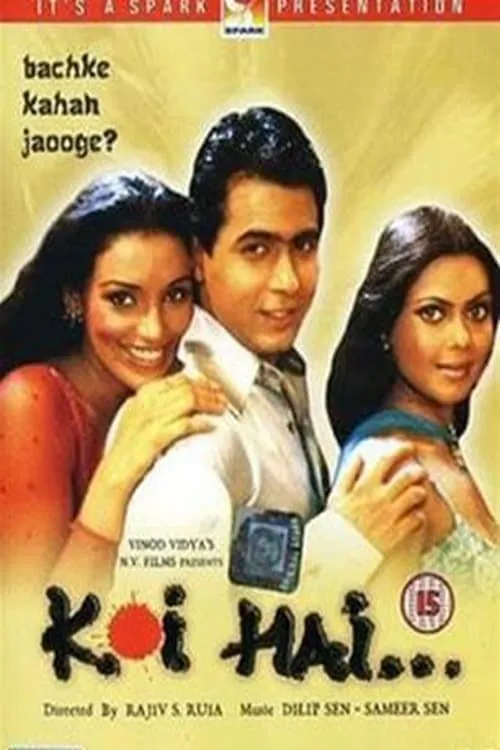 Koi Hai (movie)