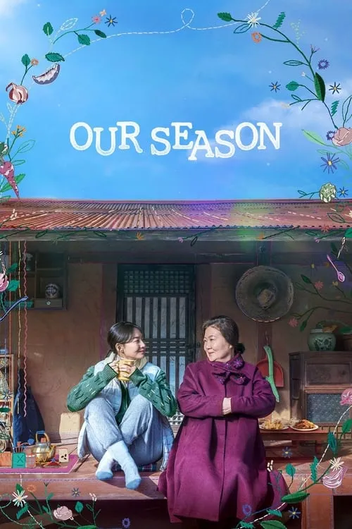 Our Season (movie)