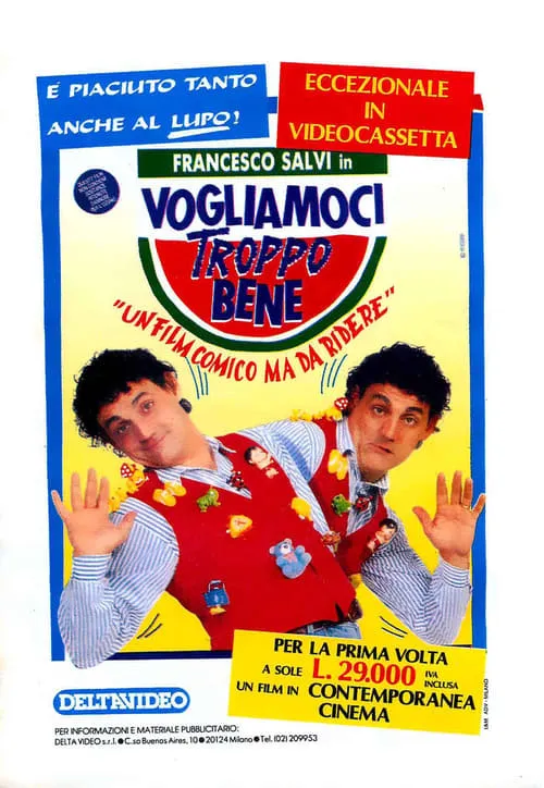 Vogliamoci troppo bene (movie)