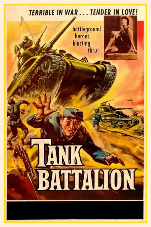 Tank Battalion (movie)