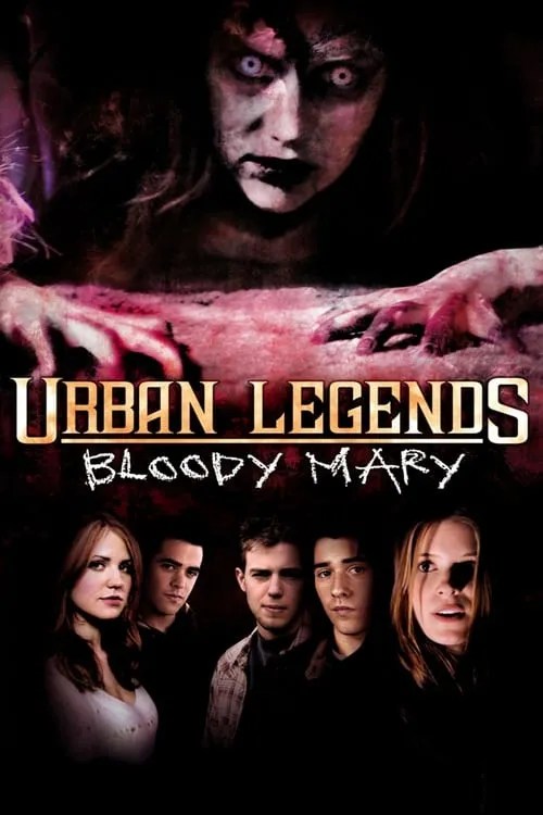 Городские легенды 3: Кровавая Мэри (фильм)