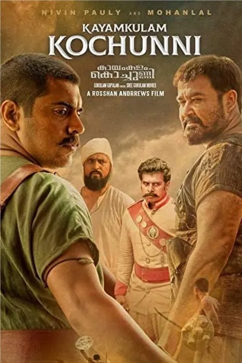 Kayamkulam Kochunni (movie)