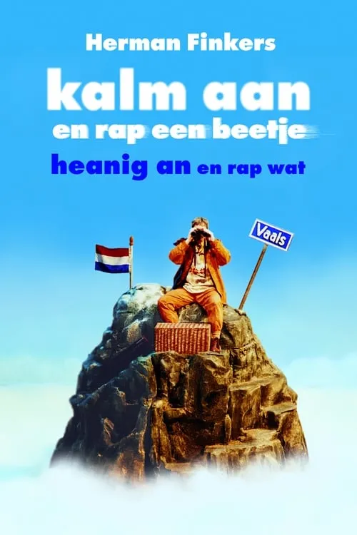 Herman Finkers: Kalm aan en rap een beetje! (фильм)