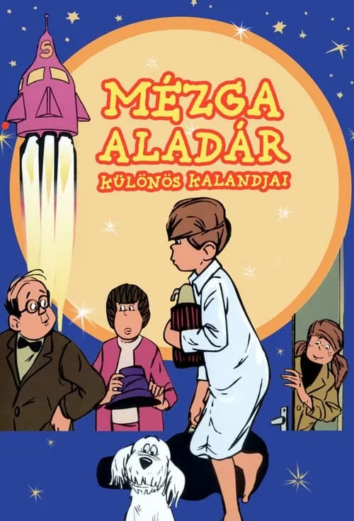 Mézga Aladár különös kalandjai (сериал)