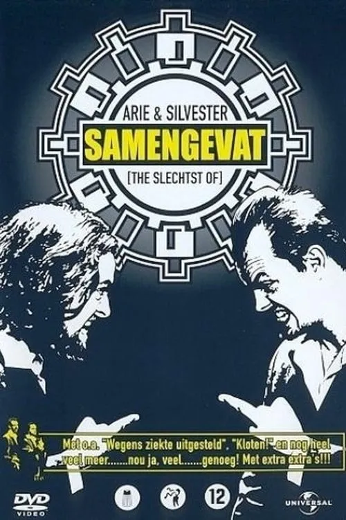 Arie & Silvester: Samengevat (фильм)