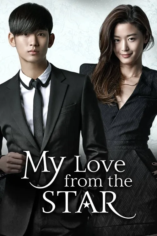 My Love From Another Star (series)