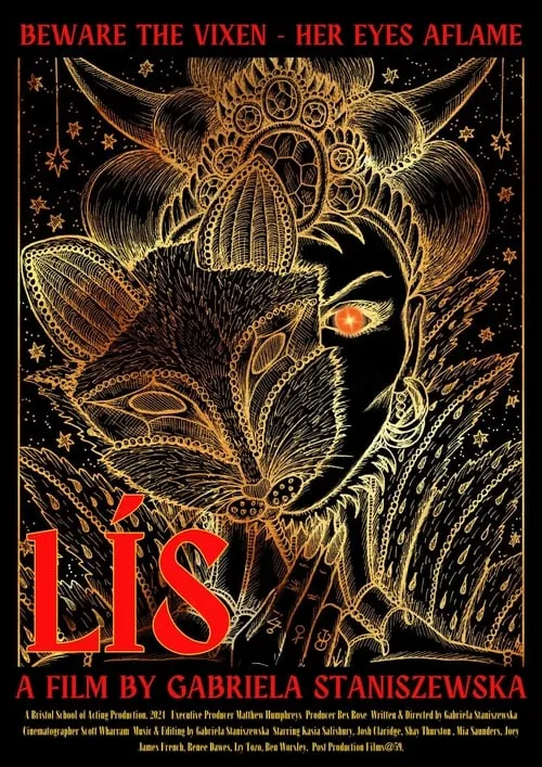 Lís (фильм)