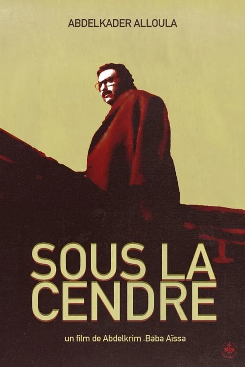 Sous La Cendre (фильм)