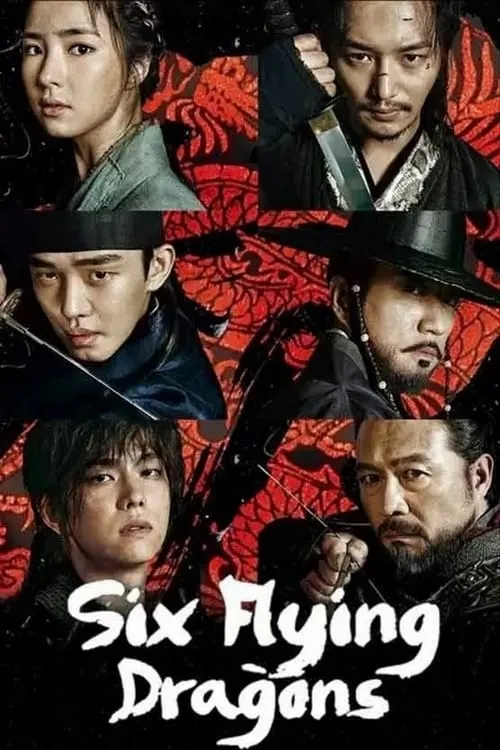 Six Flying Dragons (series)