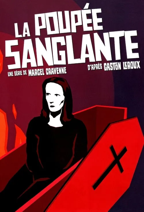 La Poupée sanglante (сериал)