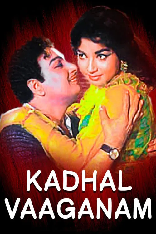 Kadhal Vaaganam (movie)