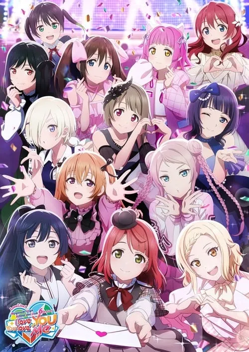 Love Live! Nijigasaki High School Idol Club 6th Live! I love You ⇆ You love Me (movie)