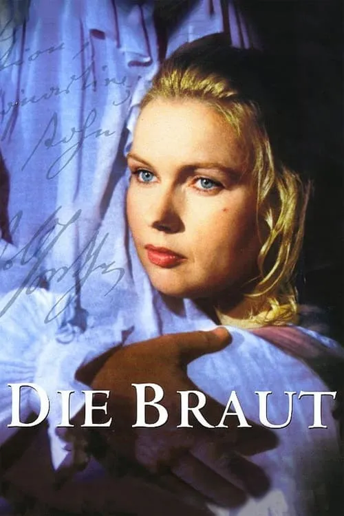 Die Braut (фильм)