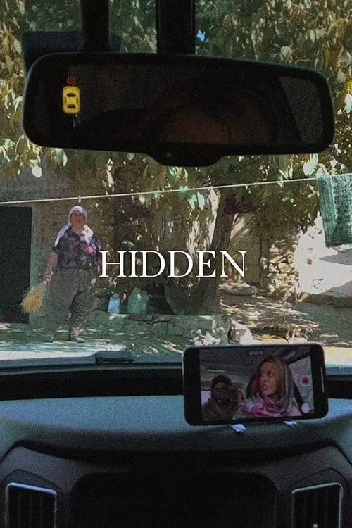 Hidden (movie)