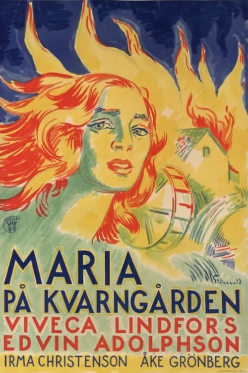 Maria på Kvarngården (фильм)