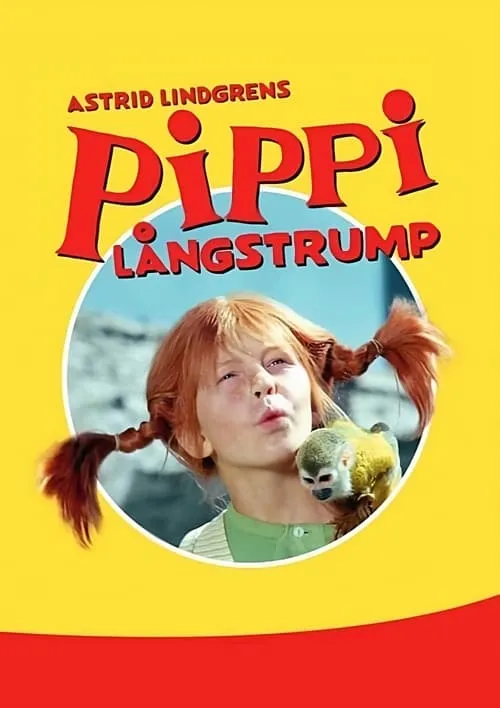 Pippi Långstrump (фильм)