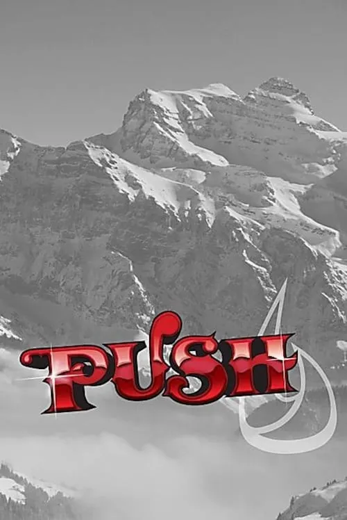 Push (фильм)