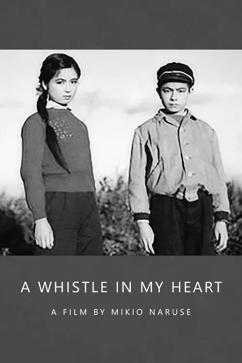 A Whistle in My Heart (movie)