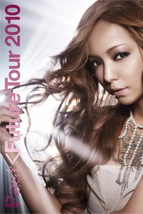 Namie Amuro Past＜Future Tour (movie)