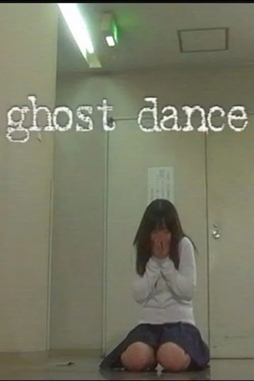 Ghost Dance (movie)