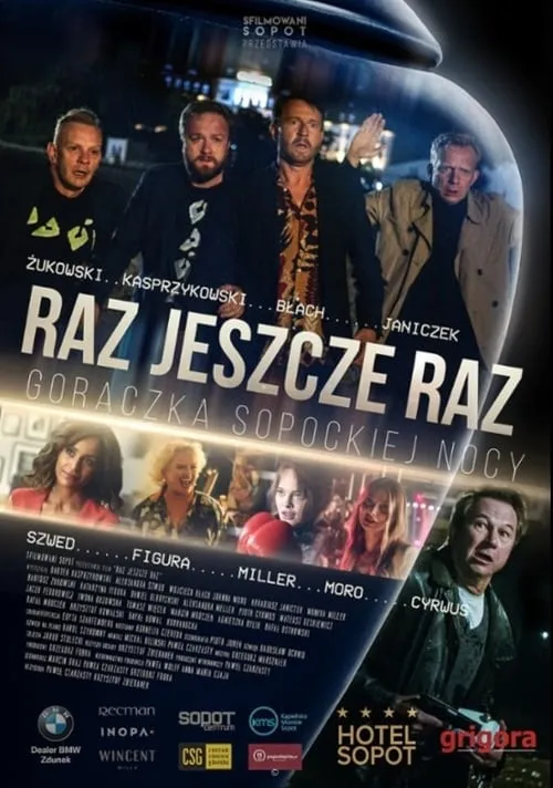 Raz, jeszcze raz (фильм)