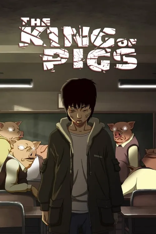 The King of Pigs (movie)