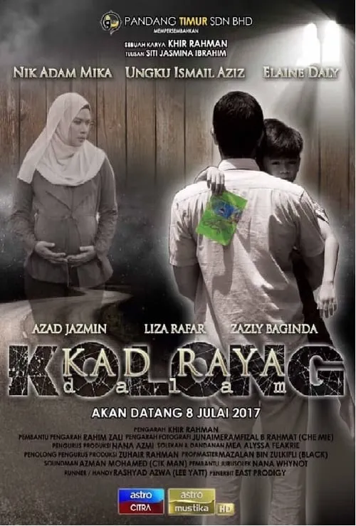 Kad Raya Dalam Kolong