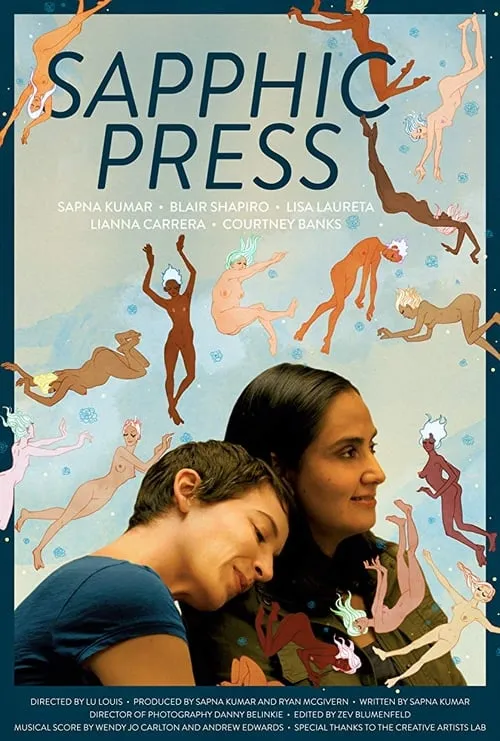 Sapphic Press (фильм)